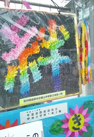 2011祈鶴2
