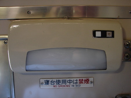 DSC04997