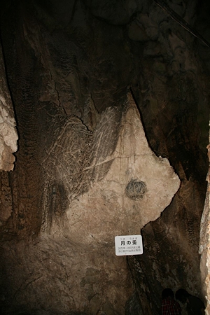hakuunndou20