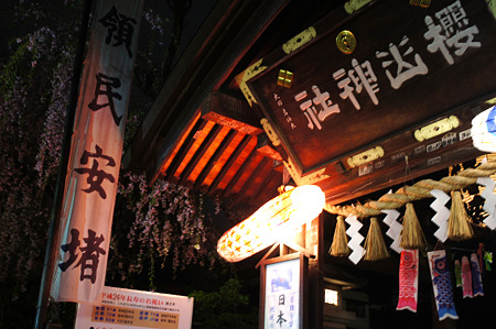 DSC06501m