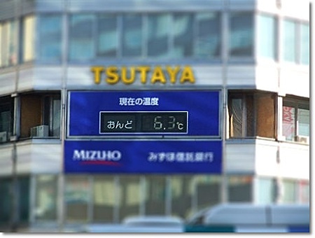 5日の気温