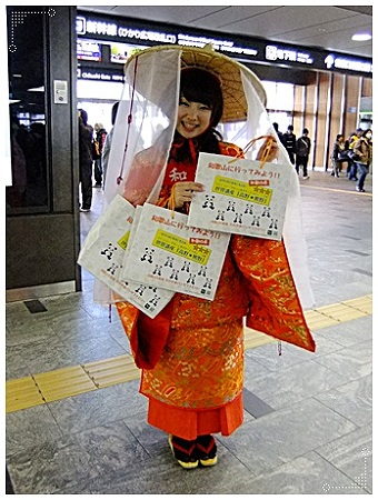 和歌山キャラバン隊