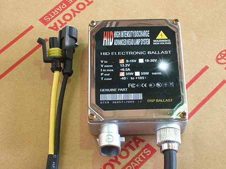 汎用　35W　ﾊﾞﾗｽﾄ