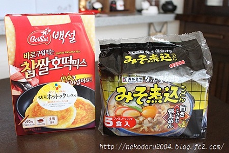 プレゼント