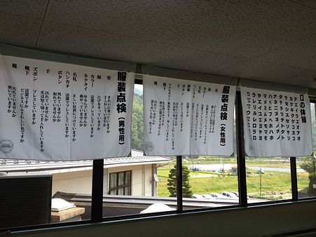 研修会 007 (2)