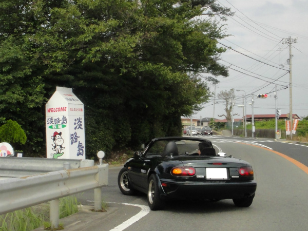 淡路島牧場に到着