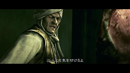 RE5 chapter1-1 (7)