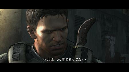 RE5 chapter2-3 (13)
