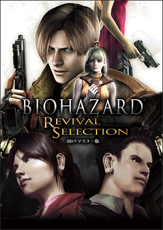 BIOHAZARD REVIVAL SELECTION