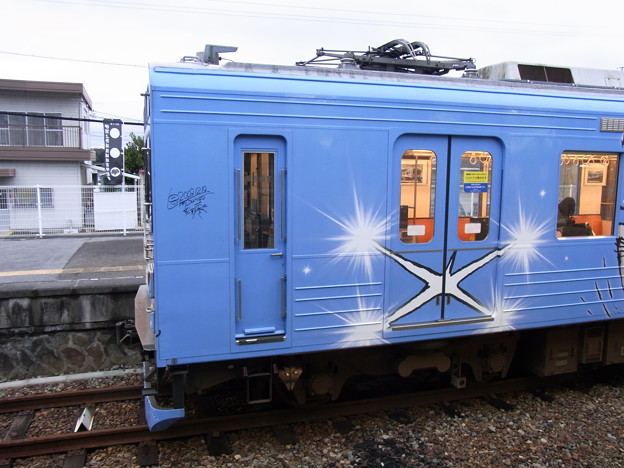 Photos: 忍者列車でござる（3）